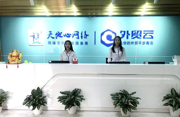 2020年度天地心网络搬迁后端午假期安排如下