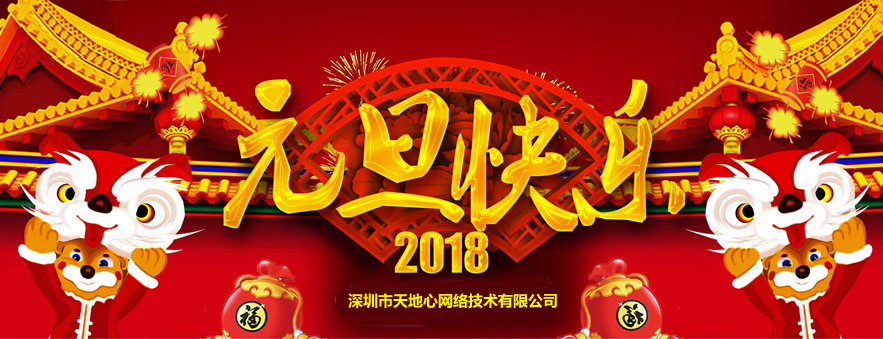 今晚精准一码