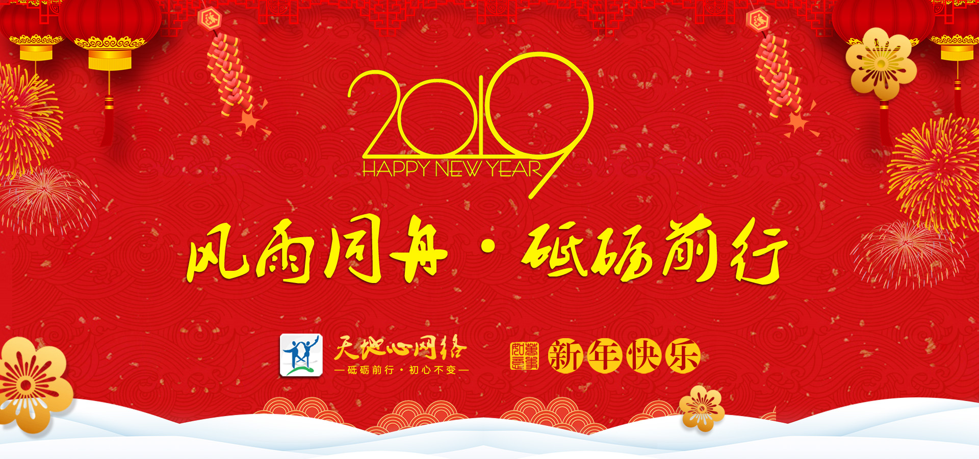今晚精准一码