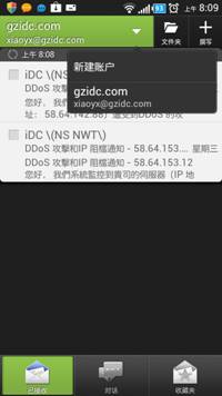 今晚精准一码