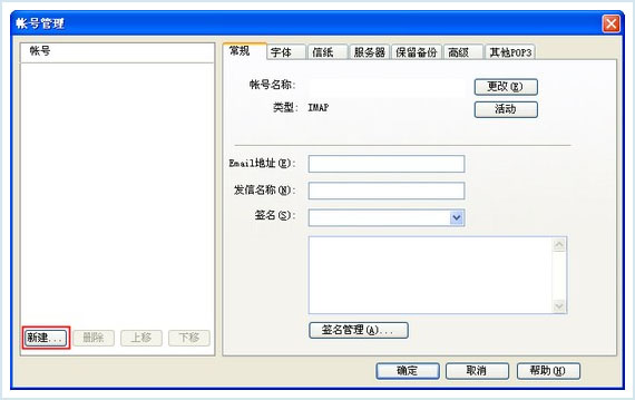 今晚精准一码