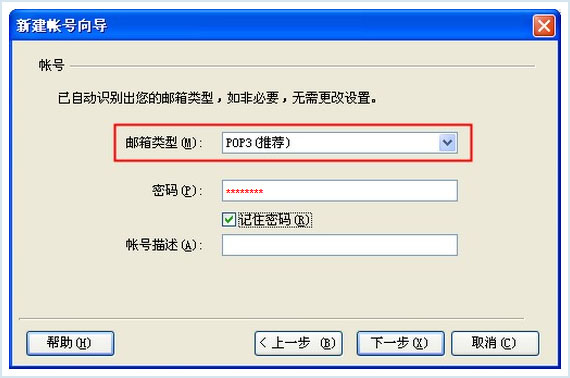 今晚精准一码