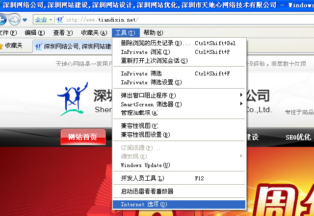 今晚精准一码