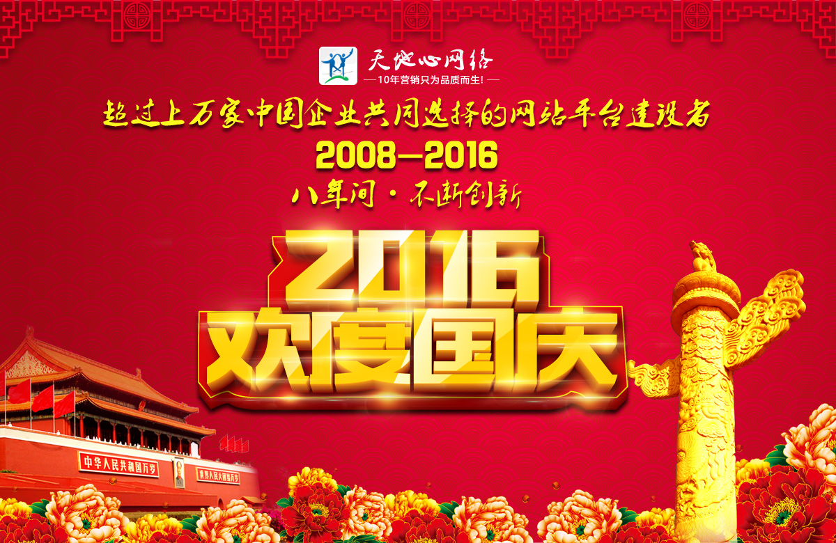 今晚精准一码
