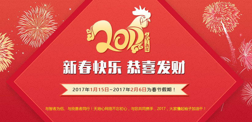 今晚精准一码