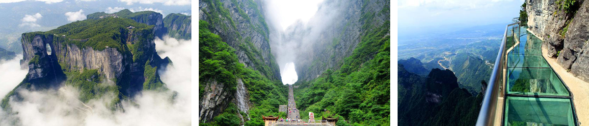 天地心网络天门山旅游