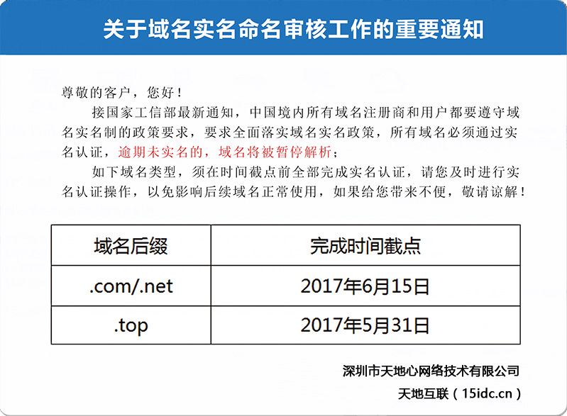 今晚精准一码