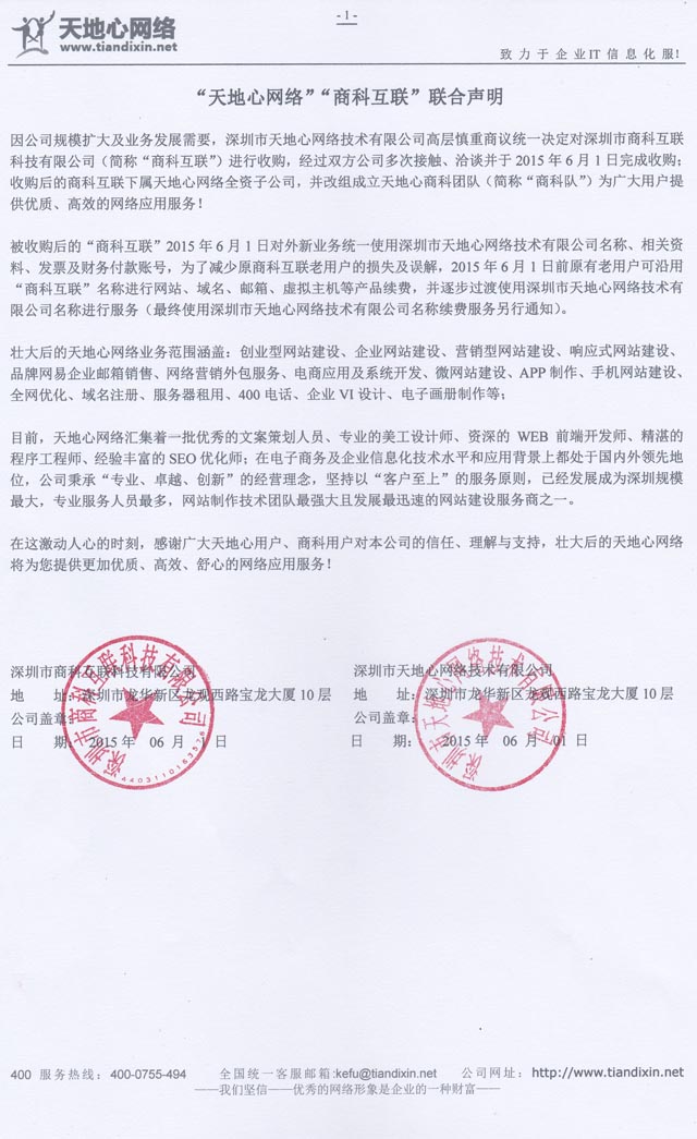 今晚精准一码