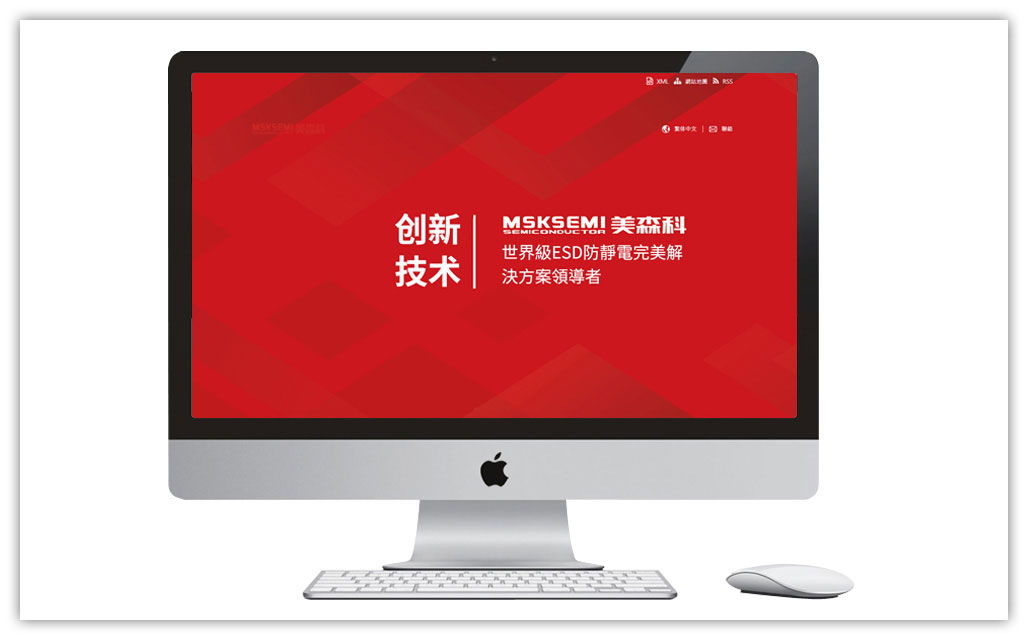 半导体企业网站建设_开发制作优化推广_天地心网络