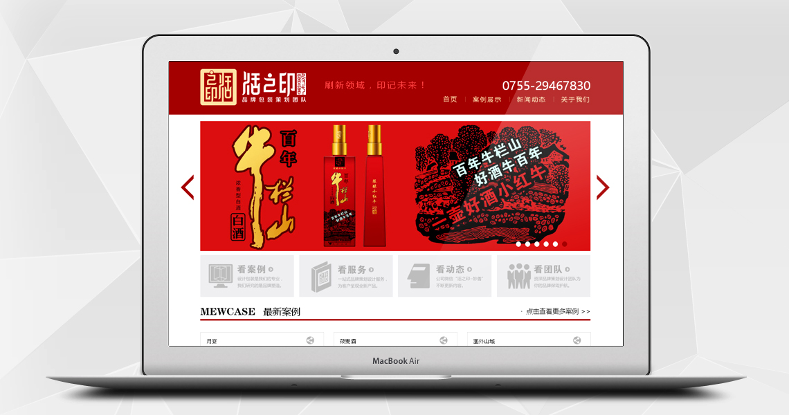 今晚精准一码