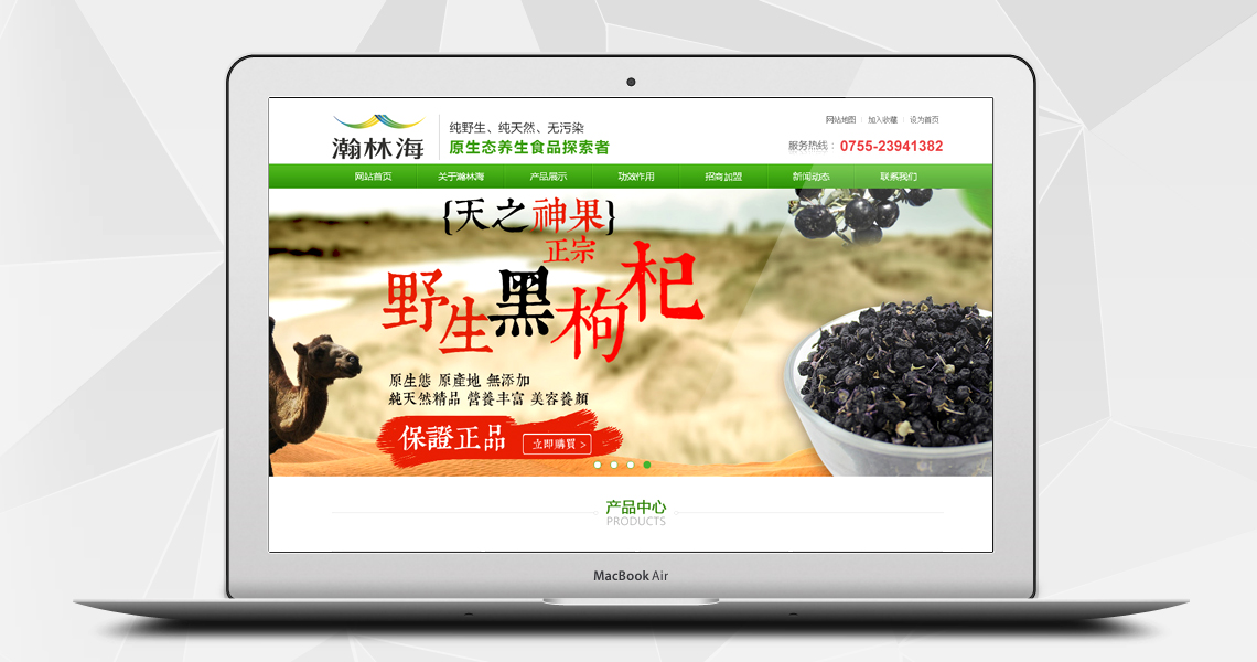 今晚精准一码